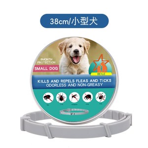 Beruhigendes Pheromon-Halsband für Hunde und Katzen mit beruhigender Wirkung, Angstlinderung, Hunde- und Katzenhalsband - Product Image 3