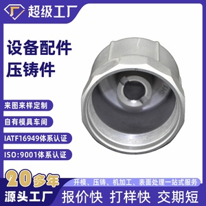 Valve Bodies Aluminum Die Cast Housing NbXh Precision Machined For Pressure Reducing Valve Equipment Accessories - Product Image 4