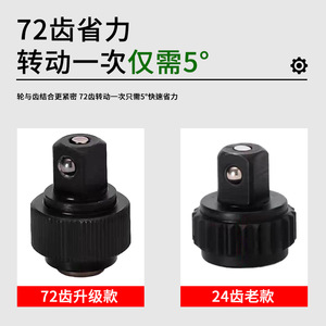 Industrial Grade Socket Wrench Set 72 Tooth Ratchet Metric Hex Chromium Vanadium Steel Anti-Slip Handle - Product Image 5