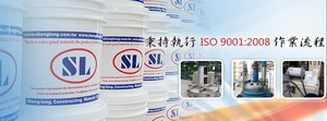 Recubrimientos de impermeabilización cristalinos osmóticos a <span class=keywords><strong>base</strong></span> de cemento, de la marca de fábrica - Product Image 4