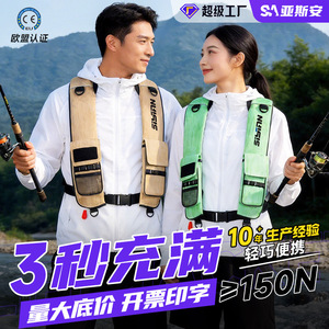 เสื้อชูชีพพองลมอัตโนมัติสำหรับผู้ใหญ่ แบบพกพา ลอยตัวสูง ติดตั้งในรถยนต์ได้ - Product Image 2