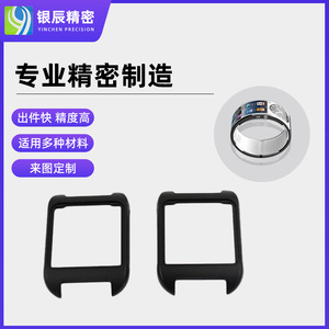 Cnc Precision Machining Metal Structural Components For Smart Wearables Stainless Steel <b>Scratch</b> Resistant Finishing Surface - Product Image 3