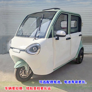 Triciclo de Pasajeros para Motocicleta Todoterreno para Adultos, Precio al por Mayor, Diseño Familiar, Asientos Cómodos para hasta [cantidad] Personas, para Exportación - Product Image 6