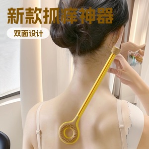 ที่ขูดหลังบรรเทาอาการคัน ดีไซน์สองด้านสำหรับนวดหลัง วัสดุพลาสติกสีเหลือง - Product Image 1