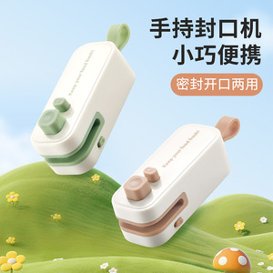 Mind Creation Scelleuse portable, mini outil de conservation des aliments, conception compacte, alimenté par batterie, pour les collations - Product Image 1