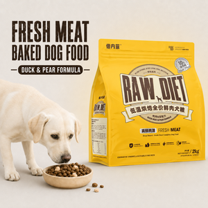 Alimento Seco <span class=keywords><strong>para</strong></span> <span class=keywords><strong>Perros</strong></span> Horneado con Carne Fresca, Fórmula de Pato y Pera, Alto en Proteínas, Alimento Completo, Marca Privada OEM - Product Image 1