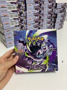 Vente en gros de cartes à collectionner japonaises Pokmon M5 Abyss Eye TCG Booster Box, impression couleur intégrale, papier brillant, boîte scellée, neuve - Product Image 3