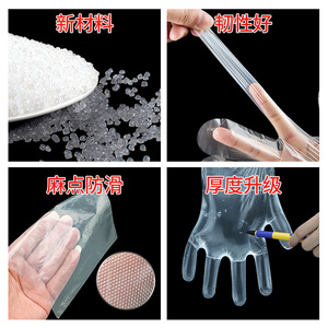 เฉาหูถุงมือแบบใช้แล้วทิ้ง 100 ชิ้น เกรดอาหาร ทนน้ำมัน ใช้ในครัว - Product Image 5