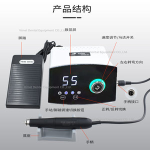 Pulidora Dental PRIME A7 de Alta Potencia, Sin Escobillas, 55,000 RPM, para Tallado de Madera y Joyería, Pieza de Mano Dental - Product Image 3