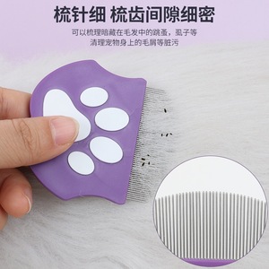 Set di Spazzole e Pettini in Plastica Personalizzabili con Logo per Animali Domestici, Pettine Dettagliato per Viso, Rimuove Pulci, Forfora e Nodi, per la Toelettatura di Cani e <span class=keywords><strong>Gatti</strong></span> - Product Image 2