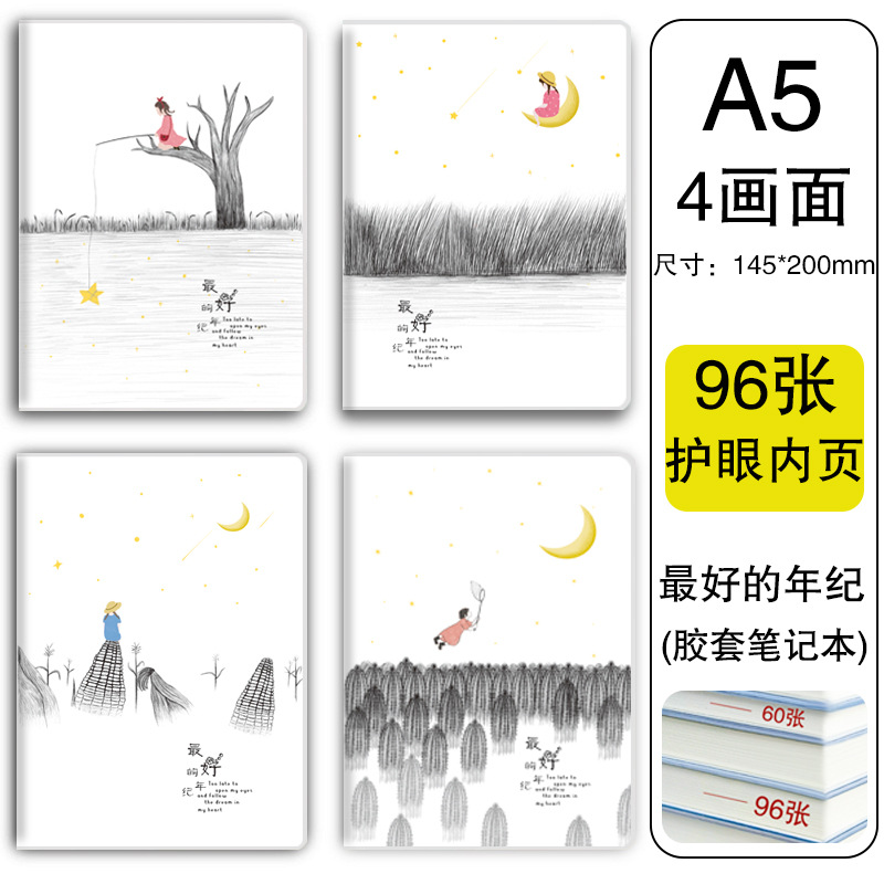 A5 รุ่นที่ดีที่สุด 96 แผ่น/192 หน้า