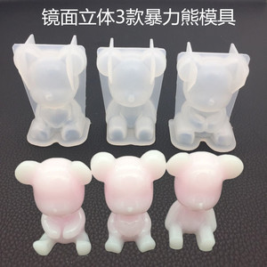 थोक 3 डी भालू मोल्ड्स साबुन मोमबत्ती बना मोल्ड पुनः प्रयोज्य रेसिन सिलिकॉन मोल्ड्स - Product Image 3