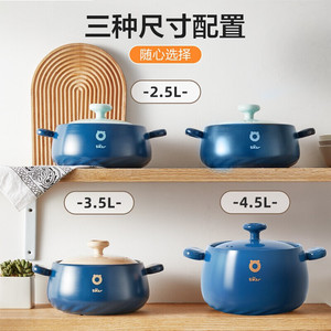Bear <b>Ceramic</b> Casserole <b>Pot</b> 3.1-4L Heat Resistant For Stovetop Cooking Soup Stock - Product Image 2