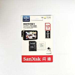Tarjeta de memoria original <span class=keywords><strong>SanDisk</strong></span> de alta resistencia, <span class=keywords><strong>128GB</strong></span>, 32G, 64G, 256GB, tarjeta Micro Tf <span class=keywords><strong>SD</strong></span>, 512G, U3, V30, 4K, TF, tarjeta Flash para monitor de vídeo - Product Image 2