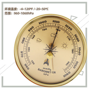 Barómetro Xiuyuan 1060 Gold 960-1060hPa, Instrumento de Estación Meteorológica Doméstica - Product Image 1