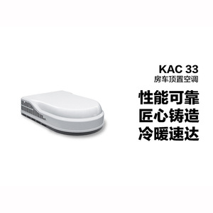 Climatiseur de toit série KAC pour camping-cars avec fonction de chauffage et de refroidissement, modèle de mise à niveau et de modernisation - Product Image 5