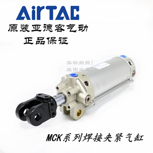 Cylindre à pince AirTAC MCKA63X100SY, série standard, corps en acier pneumatique - Product Image 5