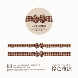 A Collection of Gift-wrapping Ideas: Basic Butterfly <strong>Ribbon</strong> Patterns, DIY Decorative Elements, Journal Borders and Gift Wrapping - Product Image 6