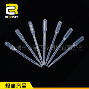 Pipeta graduada desechable Chengbao de polietileno de 0.5 ml transparente para muestreo de laboratorio y uso médico - Product Image 1
