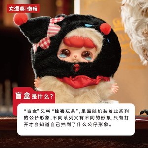 100% Ufficiale Originale <span class=keywords><strong>Ava</strong></span> Fantasy Circus Peluche Blind Box Trendy Play Ciondolo Bambola Carina Fatta a Mano Regalo - Product Image 5