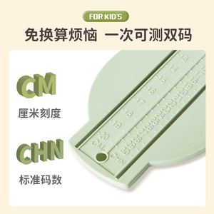 Baby Foot Measuring Device 20 Cm ABS Universal Shoe Size Gauge For Home Use - Product Image 5