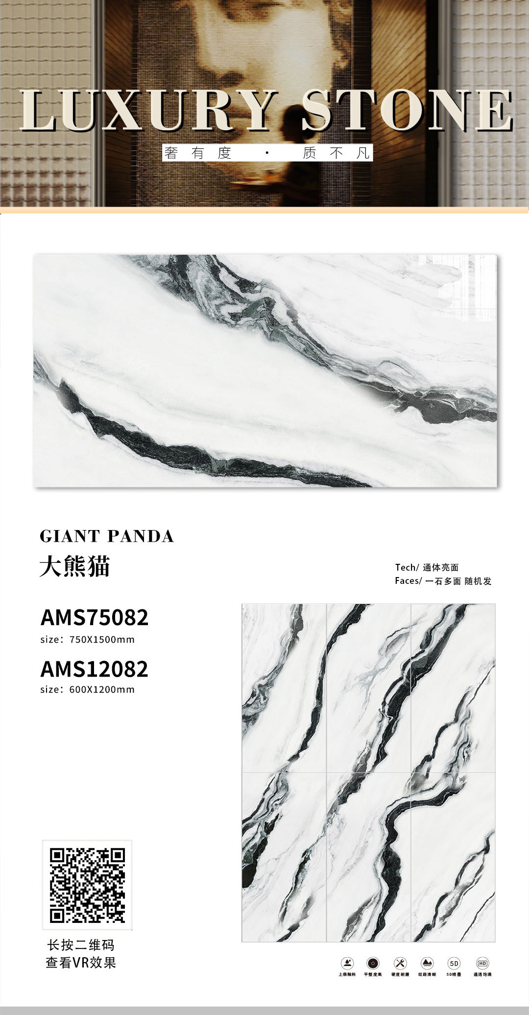 AMS75082    เอเอ็มเอส75082