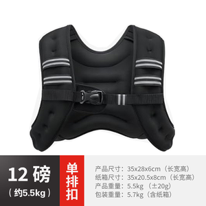 Gilet d'entraînement lesté en acier et en nylon confortable pour les exercices de fitness - Product Image 6