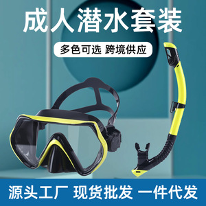 Máscara de buceo Aishangyou con visión amplia de 180 grados, antivaho, equipo de snorkel para adultos - Product Image 4