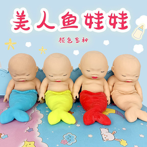 Soft TPR Squeeze Baby <b>Doll</b> Toy with Sand Filling for Kids Pretend <b>Play</b> Stress Relief Sensory Fun Cute Nursery Gift - Product Image 4