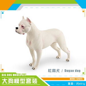 Modelo de simulación de animales de compañía transfronterizo para educación científica y cognitiva infantil, juguete decorativo de perro <span class=keywords><strong>Dogo</strong></span> Bull Terrier - Product Image 6