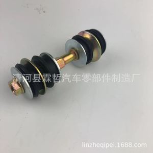 Barra Estabilizadora Toyota 48817-52010 48819-52010 para FAW JP, Pieza de Repuesto, Material de Hierro - Product Image 1