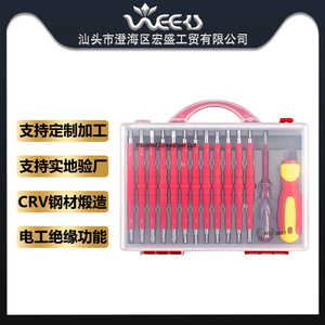 Weeks Insulated <b>Screwdriver</b> <b>Set</b> 26pcs Metric Combination Chrome Vanadium Steel Tool Kit For Electrical Repair - Product Image 5