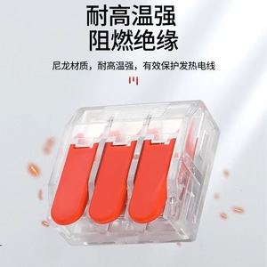 Bloc de connexion rapide Nuoyifan Pct 4 Series, type ressort, matériau ABS, pour connecteur de câblage électrique - Product Image 3