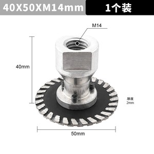 ใบเลื่อยเพชรแบบมีหน้าแปลน M14 5/8-11 สำหรับแกะสลัก ตัด แกะลาย คอนกรีต หินแกรนิต หินทราย กระเบื้อง พอร์ซเลน ใช้ได้ทั้งแบบเปียกและแบบแห้ง - Product Image 5