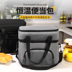 Double Layer Insulated Lunch <b>Bag</b> <b>20L</b> Large Capacity Fresh Keeping Kitchen Travel Storage - Product Image 5