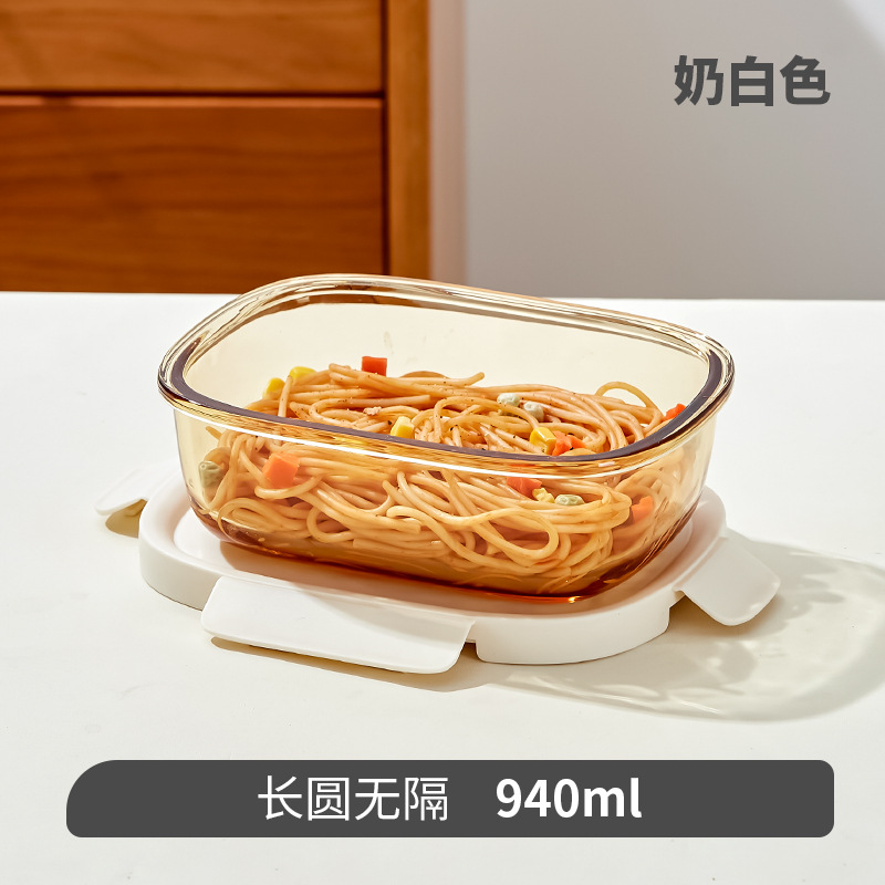 Cercle continu de lait Fu-long 940ml