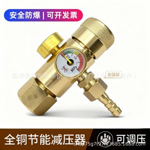 Réducteur de pression tout en cuivre réglable avec manomètre pour régulateur de gaz, norme nationale - Product Image 1
