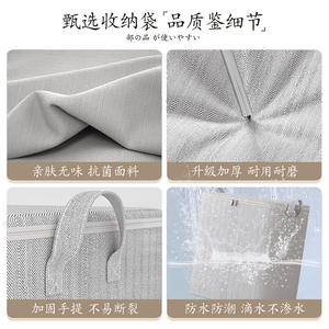 Sac de rangement rectangulaire en polyester imperméable pour couettes et vêtements, capacité 180L, idéal pour le déménagement - Yiwu - Product Image 3