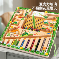 Nouvel arrivage de puzzle de perles de course amusant Classification des couleurs bois et verre acrylique Montessori jouets labyrinthe Puzzles en bois pour les tout-petits