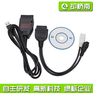 VAGKCAN เครื่องมือวินิจฉัยรถยนต์อินเทอร์เฟซ USB OBD2 สำหรับออดี้โฟล์คสวาเก้น - Product Image 5