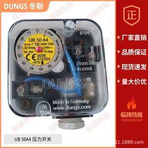 Interruptores de Presión DUNGS para Agua UB50A4 UB150A4 UB500A4 GW500A4HP GW2000A4HP - Product Image 4