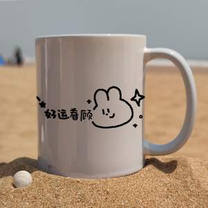 Mug en céramique blanc de 11 oz pour sublimation, tasse à café, mug personnalisé en céramique, revêtement blanc - Product Image 2