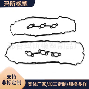 ปะเก็นฝาสูบ 22441 3C710 สำหรับยานยนต์สมัยใหม่ที่มีระบบเกียร์อัตโนมัติ - Product Image 3