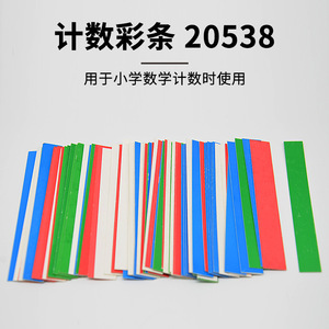 20538 - Product Image 2