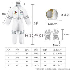 Costume d'espace pour enfants gants d'astronaute Costume de maternelle casque fête de vacances Costume pour enfants DISFRAZ DISGUISE - Product Image 5