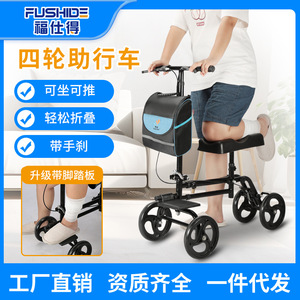 <b>Walker</b> <b>Rollator</b> With Seat And Bag 4 Wheels Brake Manual Mobility Aid For Elderly And Disabled Users - Product Image 3
