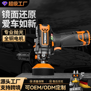 Ikomax Cordless Polisher 12V 6In Car Repair And Detailing Electric Polishing Machine For Waxing Scratch Repair - Product Image 3