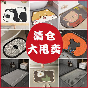 Alfombra de baño con diseño de oso de dibujos animados, fibra de poliéster, absorbente, de secado rápido, rectangular, para uso doméstico - Product Image 2