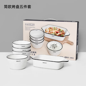 Venta al por mayor: Nuevo juego de vajilla de porcelana blanca pura para el hogar, modelo 2026, que incluye cuencos y platos, sin control de calidad. - Product Image 5
