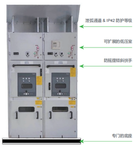 Appareillage de commutation à isolation d'air moyenne tension Schneider série <span class=keywords><strong>PIX</strong></span> 12KV, 24KV, 630A, 1250A, 2500A, 3150A, 4000A, 5000A - Product Image 2